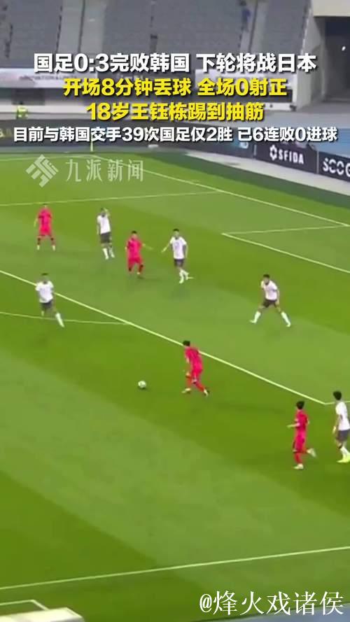 比塞克：两场5次射正让我们丢了3个，我们踢得不