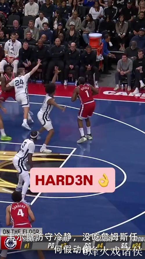 反超比分!哈登连续2次助攻邓恩命中底角三分 反超比分!哈登连续2次助攻邓恩命中底角三分