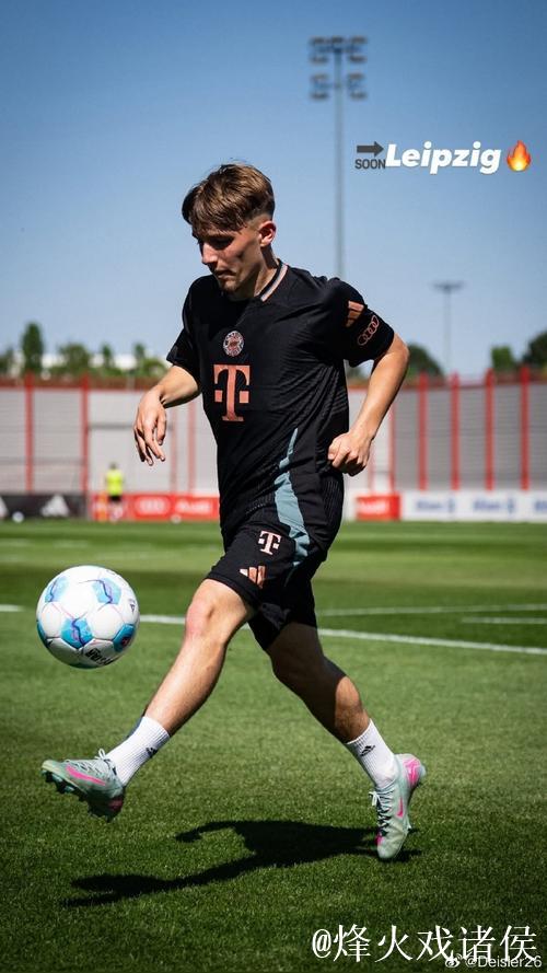 拜仁队史第一人，未满18岁的卡尔已在德甲直接参