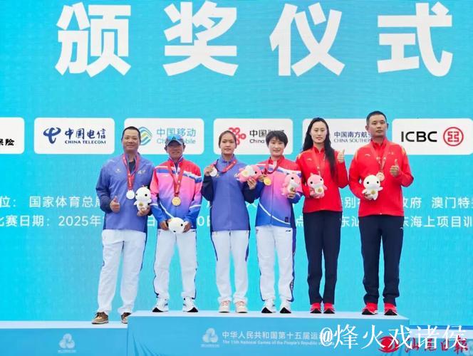 十五运会开幕式后首枚金牌诞生 十五运会开幕式后首枚金牌诞生