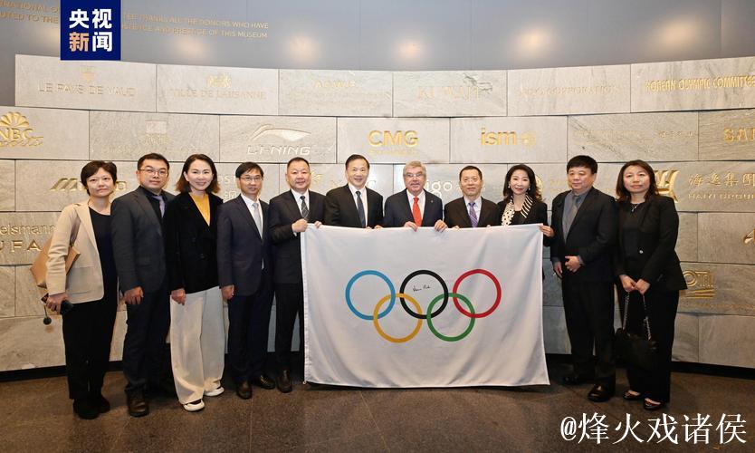 国际奥委会主席:期待2026年成为团结、激励与进步的里程碑 国际奥委会主席:期待2026年成为团结、激励与进步的里程碑