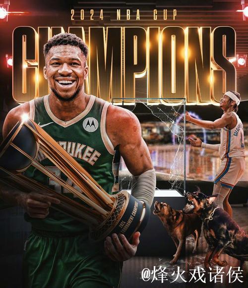 字母哥34+11率雄鹿逆转篮网 76人胜公牛近5战4胜 字母哥34+11率雄鹿逆转篮网 76人胜公牛近5战4胜