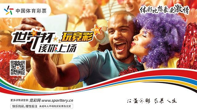 世界杯投注官网推荐：正规平台一览